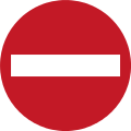 No-Entry-For-All-Vehicles